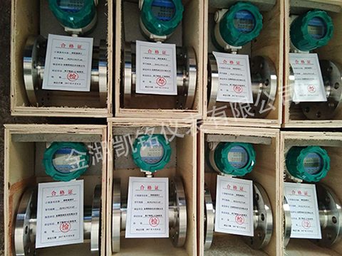 高精度液體渦輪流量計(jì)產(chǎn)品圖